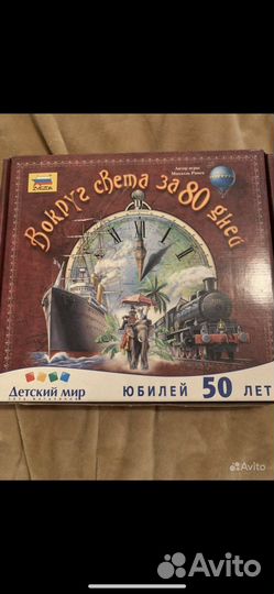 Игры настольные развивающие