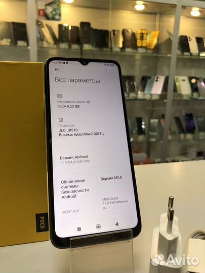 Xiaomi Poco C40, 3/32 ГБ