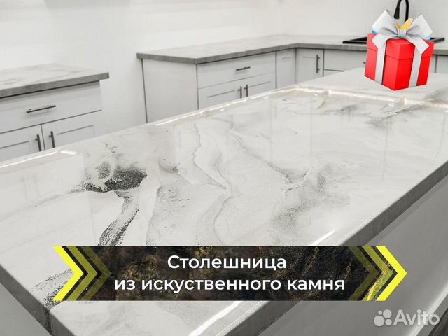 Столешница из композитного камня