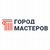 Город Мастеров