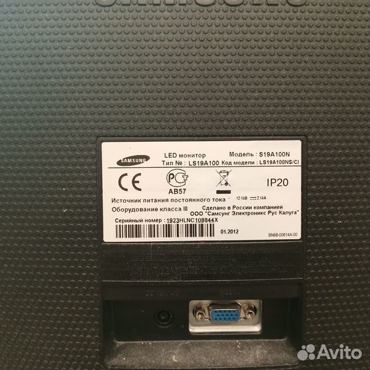 Монитор 19 дюймов