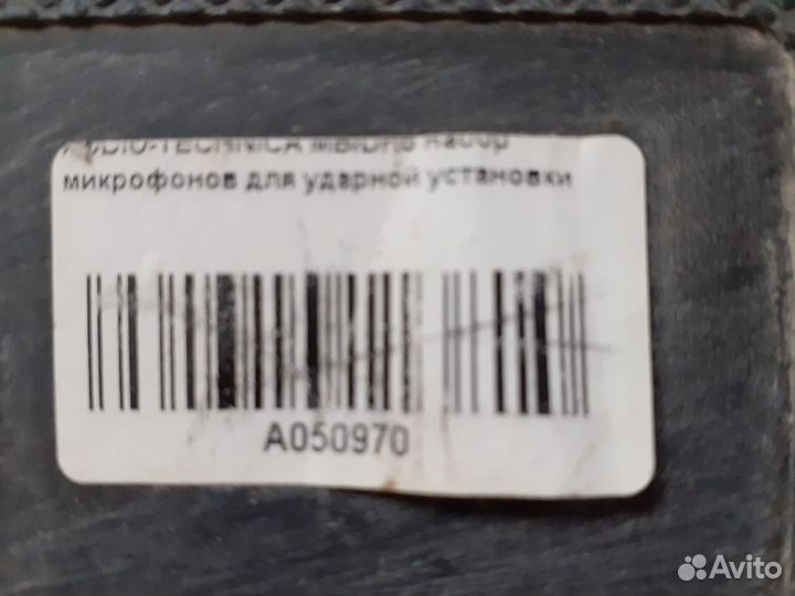 Комплект микрофонов для барабанов