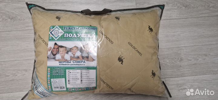 Подушка 50х70 верблюжья шерсть