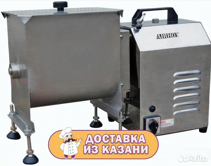 Фаршемешалка airhot MME-20