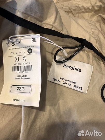Ветровка мужская bershka xl новая