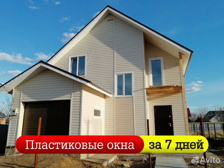 Пластиковые окна для дачи остекление коттеджа
