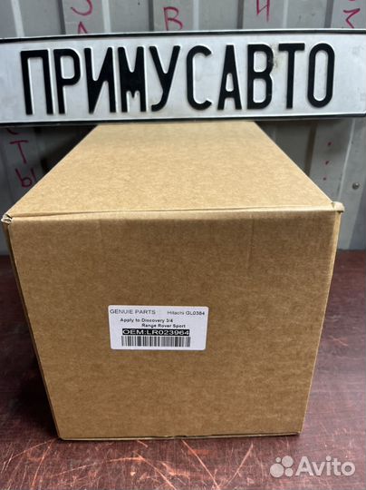 Компрессор пневмы Land Rover Discovery 3 LR023964