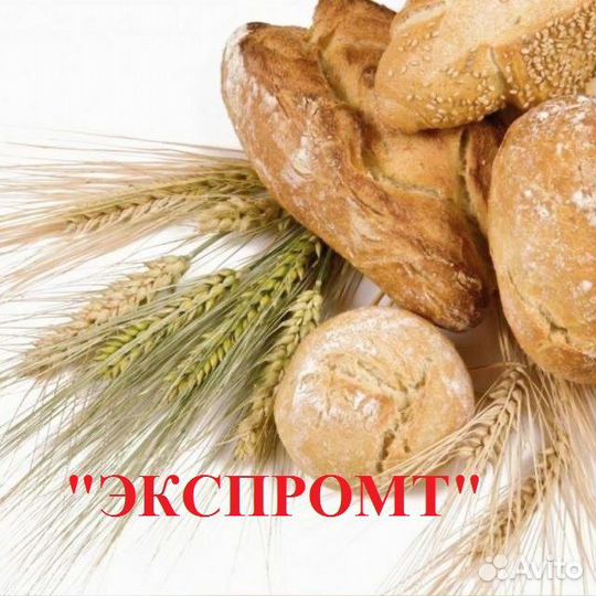 Менеджер удаленно