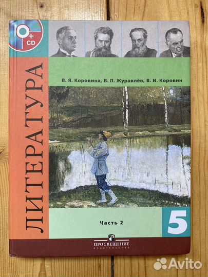 Учебники (2-6 кл)