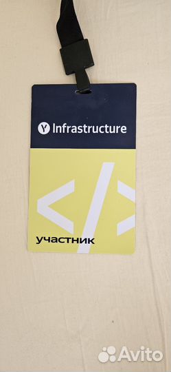 Бейдж yandex infrastructure