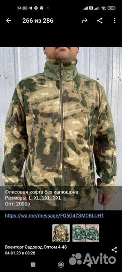 Флисовый куртка цвета мох
