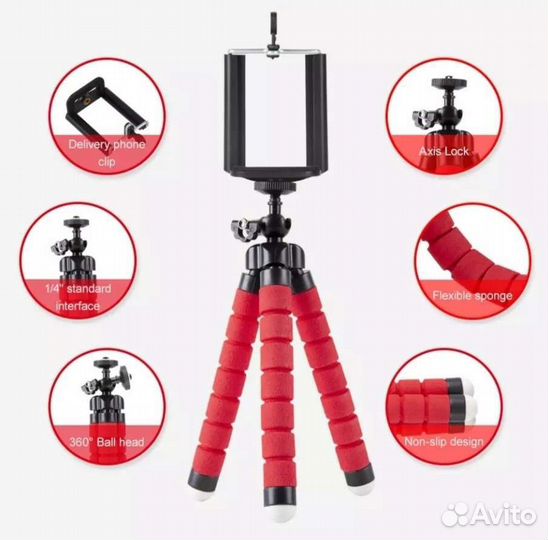 Кольцевая лампа 26 см со штативом