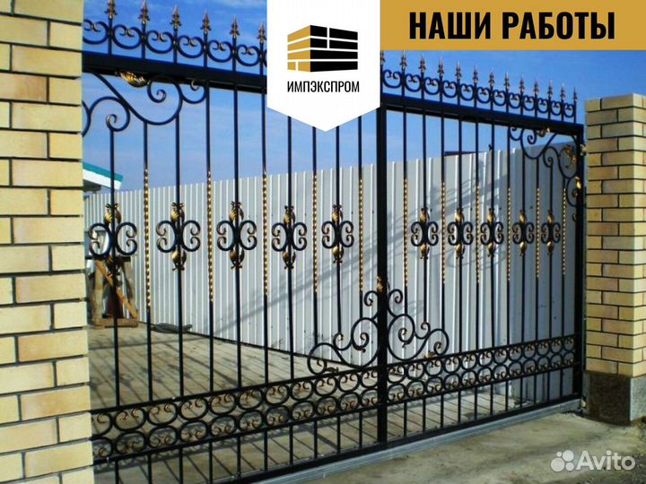 Ворота откатные, распашные