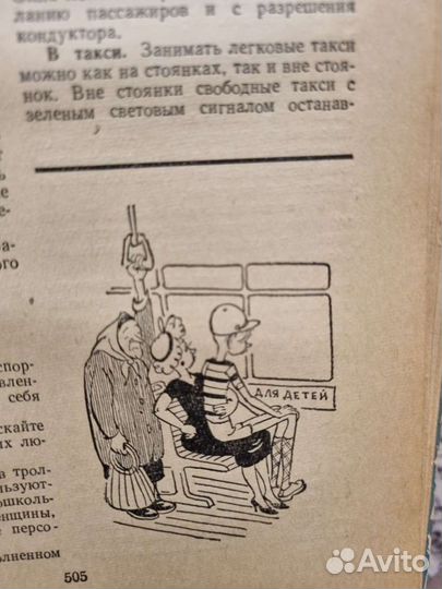 Книги СССР