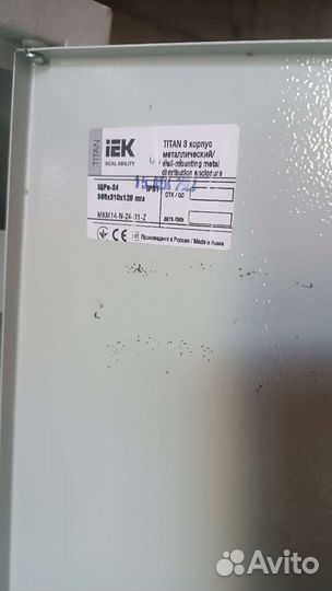 Щиток электрический уличный