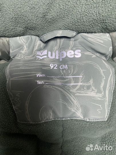 Комбинезон зимний