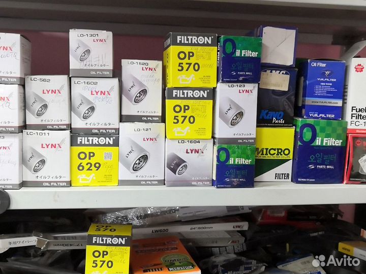 Автозапчасти