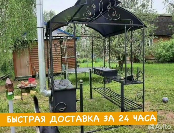 Кованый мангал