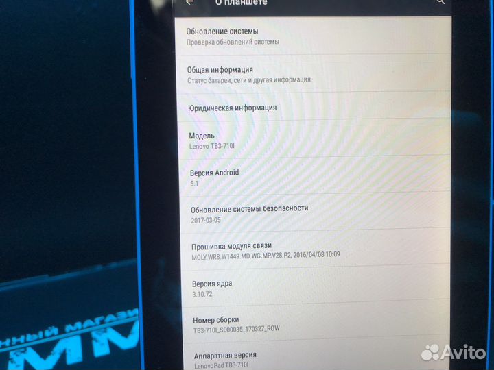 Планшет lenovo Tab 3 A10-70L 2/16Gb. art.31353