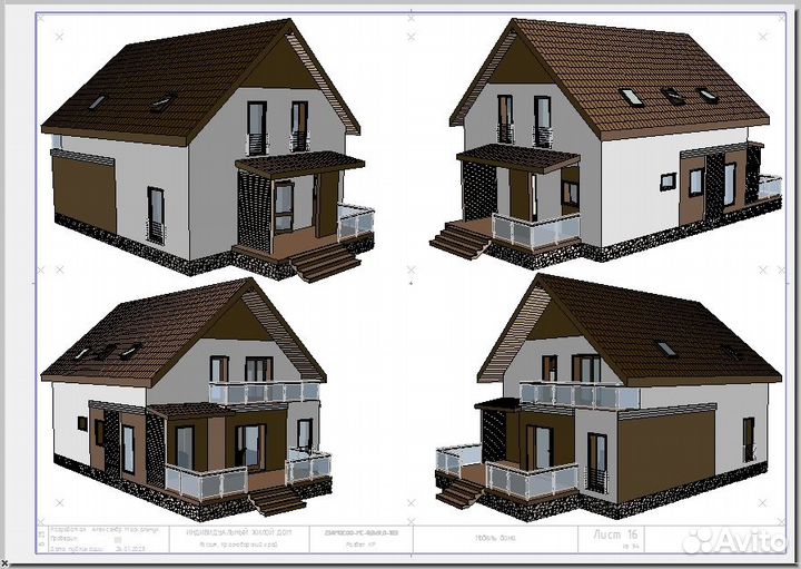 Проект каркасного дома