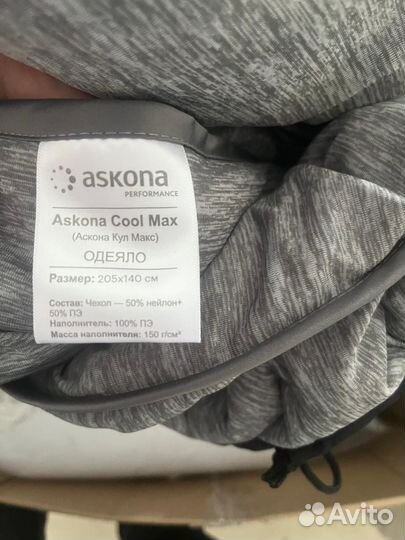 Одеяло Askona Cool Max 204/140