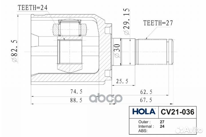 ШРУС внутренний CV21-036 hola