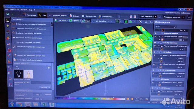 Расчёт освещённости/светотехнический проект в Москве | Услуги | Авито