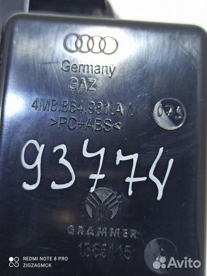 Ящик передней консоли (Audi Q8)