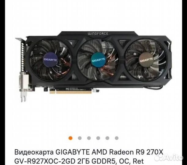 Gigabyte AMD Radeon R9 270X 2GB