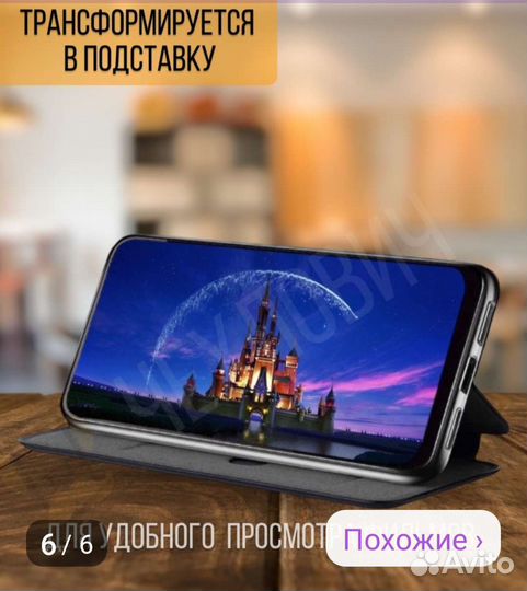 Чехол-книжка. realme C55