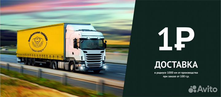 Водопады по стеклу от производителя