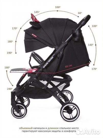 Прогулочная коляска