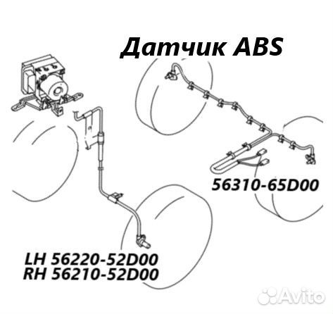 Датчик ABS передний правый Suzuki Escudo TL52W