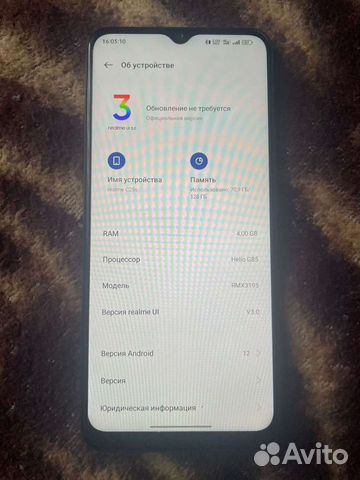 Realme c25s 4 128gb