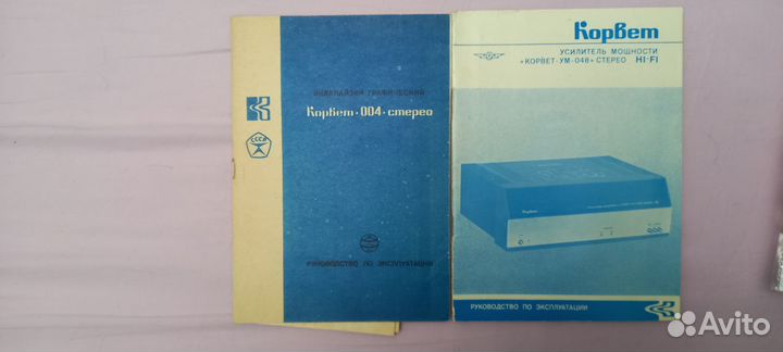 Усилитель корвет ум - 048