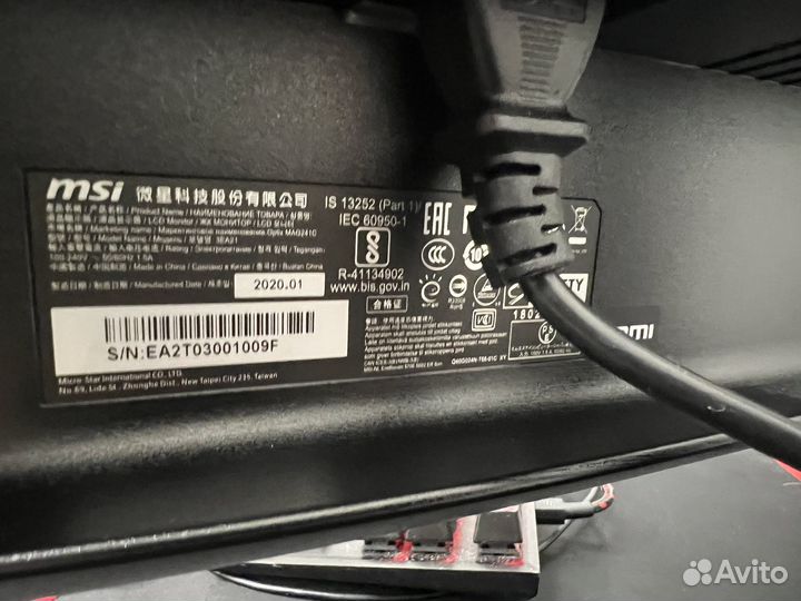 Монитор MSI 144 hz Optix MAG241C
