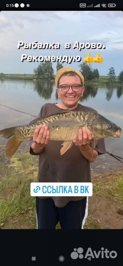 Рыбалка карп