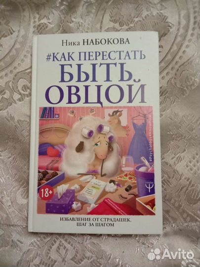 Книга Интересная
