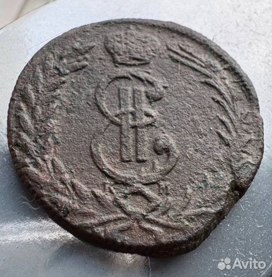2 копейки 1777 км сибирь сибирская монета