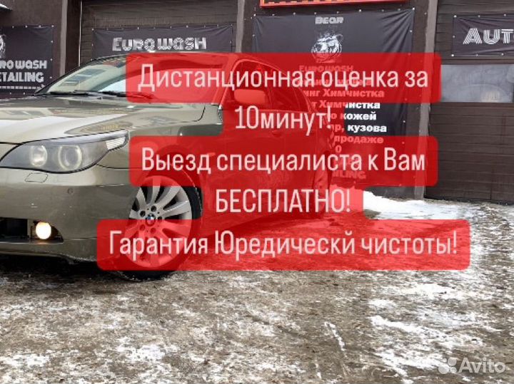 Срочный Выкуп автомобилей. Автовыкуп Саров