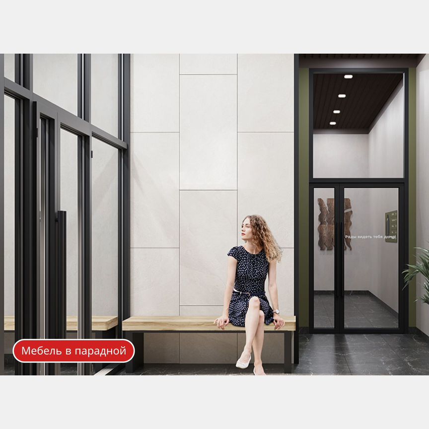 2-к. квартира, 45,9 м², 11/12 эт.