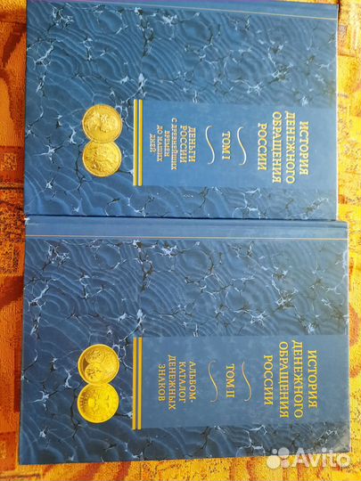 Книги история денежного обращения России