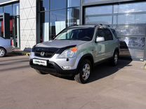 Honda CR-V 2.0 MT, 2002, 375 364 км, с пробегом, цена 759 000 руб.