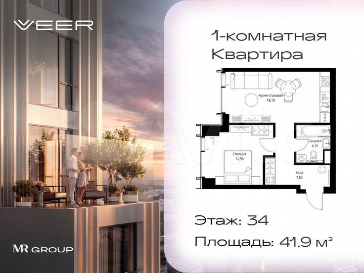 1-к. квартира, 41,9 м², 34/59 эт.