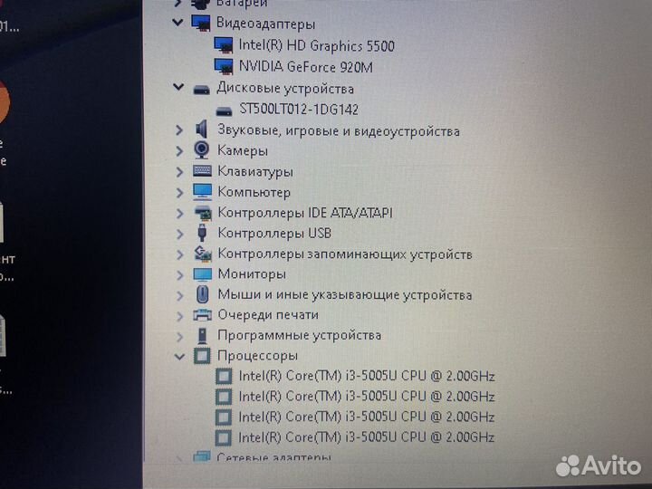 Asus.Игровой/Core i3/6 озу/GT 920M