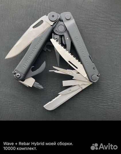 Leatherman hybrid clearance