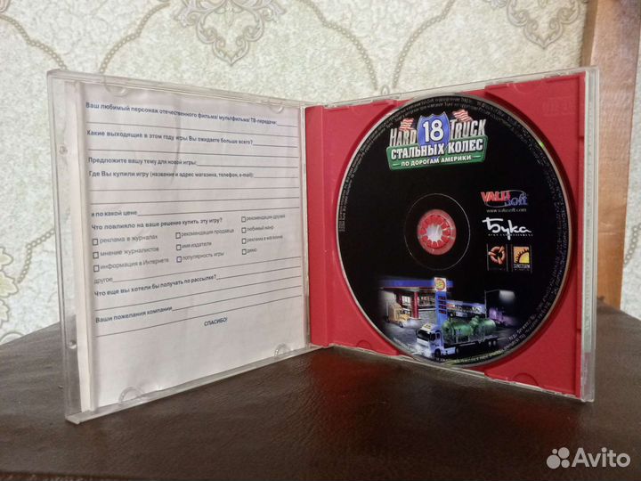 Диск для компьютера с игрой