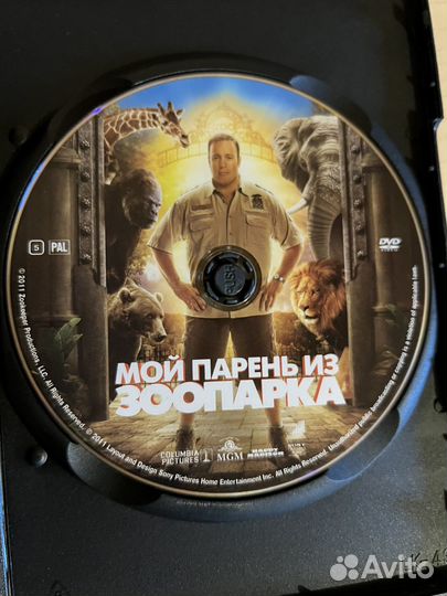 DVD диск Мой Парень из Зоопарка лицензия