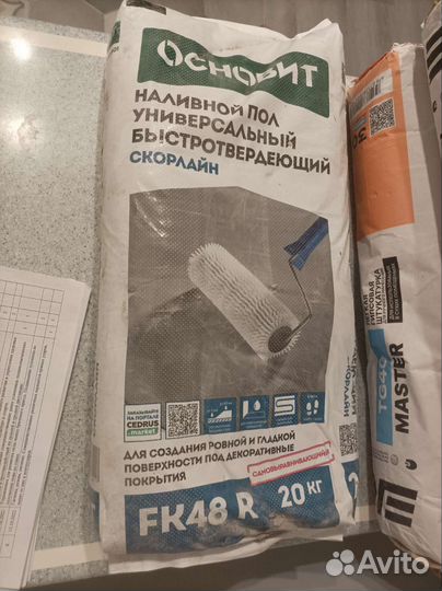 Наливной пол 