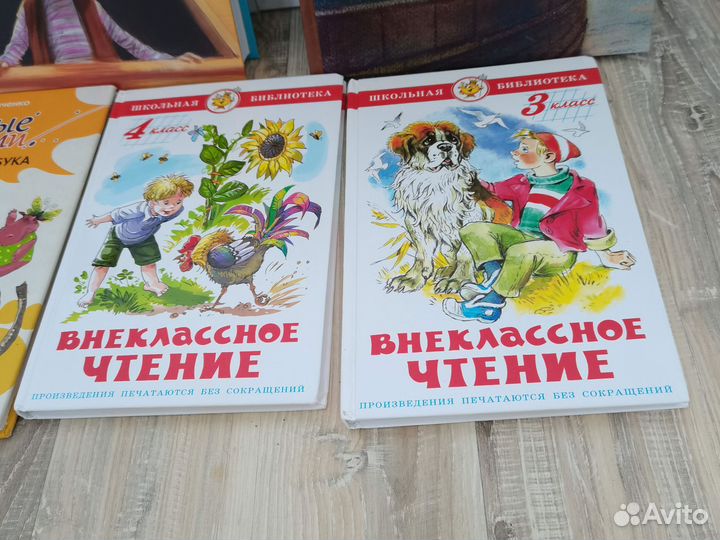 Книги для детей